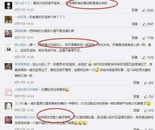 知情人爆料娱乐圈黑幕,幕后真相曝光  第2张
