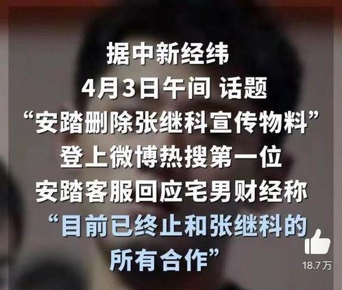 知情人爆料娱乐圈黑幕,幕后真相曝光  第3张