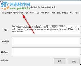 乐多视频爆料网站下载,揭秘热门视频幕后故事 第2张 乐多视频爆料网站下载,揭秘热门视频幕后故事 第2张