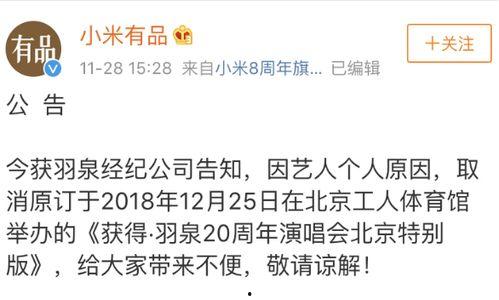 我的吃瓜小记免费阅读全文,揭秘娱乐圈幕后故事  第2张