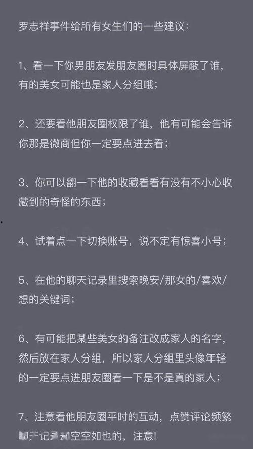 我的吃瓜小记免费阅读全文,揭秘娱乐圈幕后故事  第3张