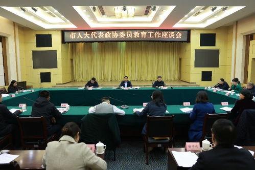 重庆教委最新爆料,揭秘教育改革新动向与政策调整  第3张