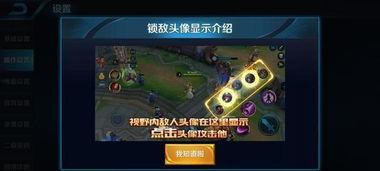 猪哥王者荣耀爆料视频,新英雄、新皮肤大揭秘！
