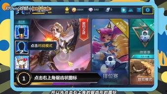 猪哥王者荣耀爆料视频,新英雄、新皮肤大揭秘！  第3张