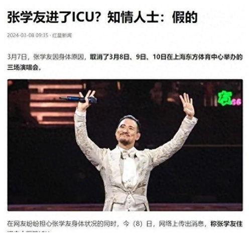 粤语爆料娱乐圈歌手,娱乐圈歌手背后的故事
