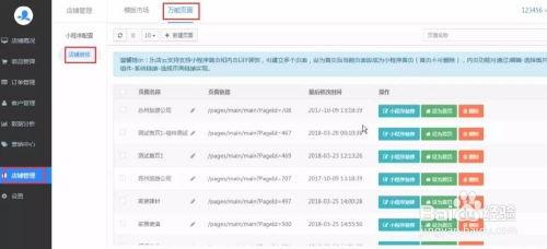 小程序娱乐爆料怎么做的,轻松制作热门娱乐资讯的秘诀  第3张