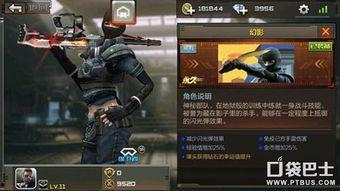 cf手游角色最新爆料,神秘特工降临,战力升级再掀热潮! 第1张 cf手游角色最新爆料,神秘特工降临,战力升级再掀热潮! 第1张