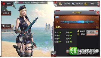 cf手游角色最新爆料,神秘特工降临,战力升级再掀热潮! 第3张 cf手游角色最新爆料,神秘特工降临,战力升级再掀热潮! 第3张