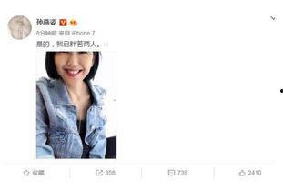 娱乐圈吃瓜文小说推荐,从吃瓜文小说看明星背后的故事  第2张