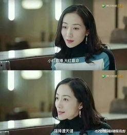 娱乐圈吃瓜文小说推荐,从吃瓜文小说看明星背后的故事  第3张