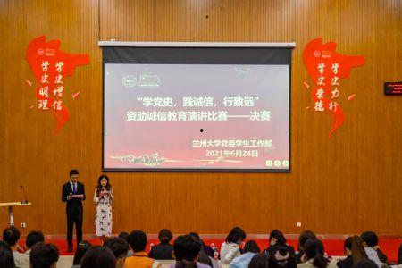 兰州高校爆料新闻视频,揭秘校园内幕事件 第3张 兰州高校爆料新闻视频,揭秘校园内幕事件 第3张
