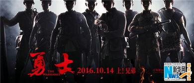 战争电影勇士在线观看,烽火岁月,铁血铸就的荣耀传奇 第3张 战争电影勇士在线观看,烽火岁月,铁血铸就的荣耀传奇 第3张