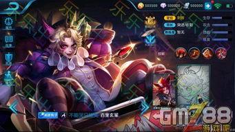 王者皮肤新爆料最新版,新皮肤爆料,神秘英雄华丽登场! 第3张 王者皮肤新爆料最新版,新皮肤爆料,神秘英雄华丽登场! 第3张