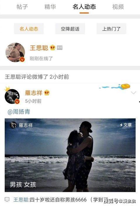 娱乐吃瓜718永久,吃瓜群众718独家揭秘 第1张 娱乐吃瓜718永久,吃瓜群众718独家揭秘 第1张