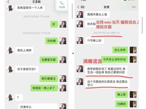 娱乐吃瓜718永久,吃瓜群众718独家揭秘 第2张 娱乐吃瓜718永久,吃瓜群众718独家揭秘 第2张