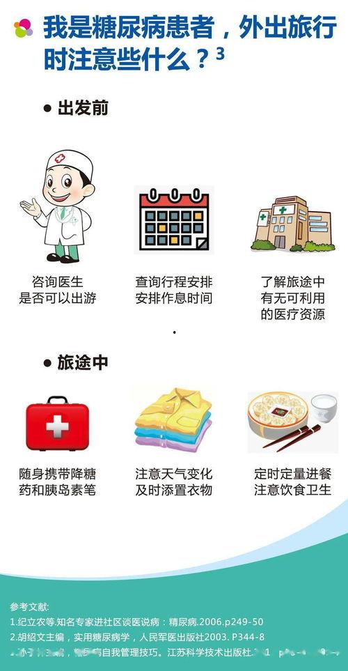 娱乐吃瓜718永久,吃瓜群众718独家揭秘 第3张 娱乐吃瓜718永久,吃瓜群众718独家揭秘 第3张