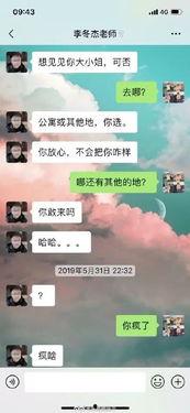 潮阳新闻爆料事件,揭秘背后真相与影响 第3张 潮阳新闻爆料事件,揭秘背后真相与影响 第3张