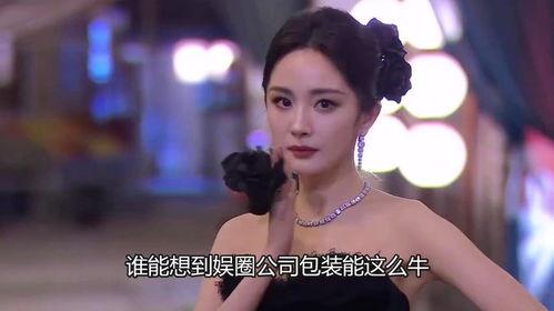 内娱师姐爆料视频合集,揭秘娱乐圈幕后真相 第3张 内娱师姐爆料视频合集,揭秘娱乐圈幕后真相 第3张