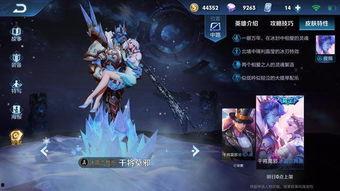 神凰套皮肤最新爆料视频,华丽蜕变，惊艳登场！  第2张