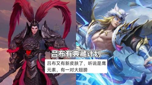 神凰套皮肤最新爆料视频,华丽蜕变，惊艳登场！  第3张