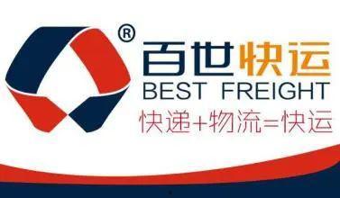 信阳百世快递最新爆料,揭秘快递行业背后真相  第1张