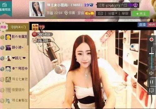 yy直播啪啪在线观看,揭秘热门直播间的魅力所在 第2张 yy直播啪啪在线观看,揭秘热门直播间的魅力所在 第2张