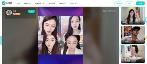yy直播啪啪在线观看,揭秘热门直播间的魅力所在 第3张 yy直播啪啪在线观看,揭秘热门直播间的魅力所在 第3张