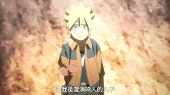 火影最新动漫爆料大全集,揭秘忍者世界新篇章 第3张 火影最新动漫爆料大全集,揭秘忍者世界新篇章 第3张