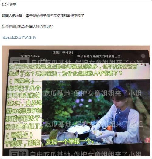断桥网友爆料视频大全集,揭秘网络热点背后的真相  第1张
