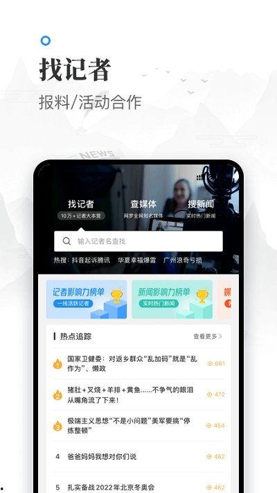 牛媒爆料事件视频,事件视频揭秘，真相大白！  第1张