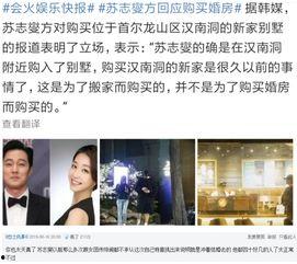 牛媒爆料事件视频,事件视频揭秘，真相大白！  第3张