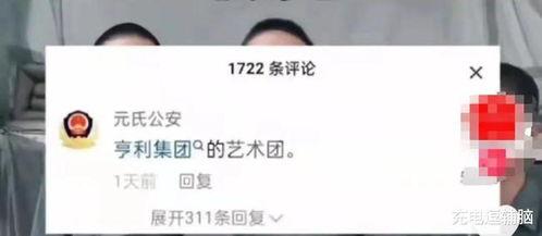 缅甸华侨网爆料视频播放,视频播放揭示惊人内幕  第3张