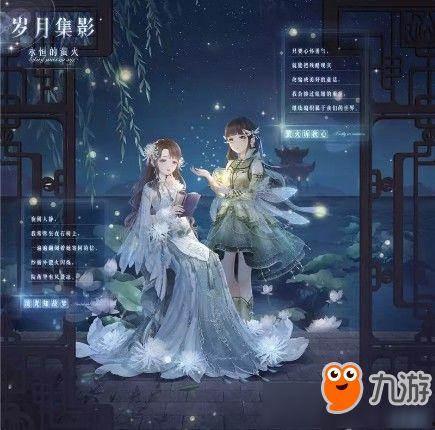 奇迹暖暖复刻最新爆料图,时尚潮流再升级,神秘新元素即将揭晓! 第1张 奇迹暖暖复刻最新爆料图,时尚潮流再升级,神秘新元素即将揭晓! 第1张