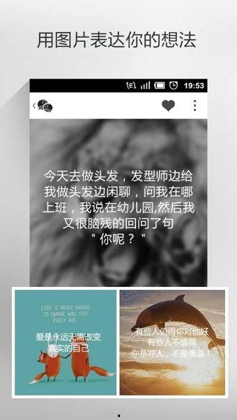 匿名爆料怎么发朋友圈内容,朋友圈内容生成攻略