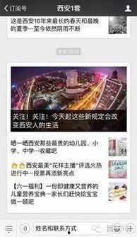 新闻线索爆料,揭秘某知名企业涉嫌违规操作内幕