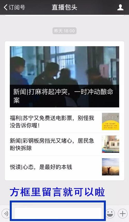 新闻线索爆料,揭秘某知名企业涉嫌违规操作内幕  第2张