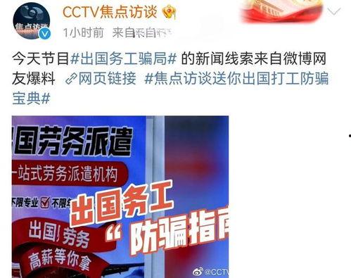 新闻线索爆料,揭秘某知名企业涉嫌违规操作内幕  第3张