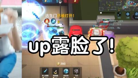 最新逃跑吧少年角色爆料,神秘角色揭晓！逃跑吧少年最新爆料引期待  第3张