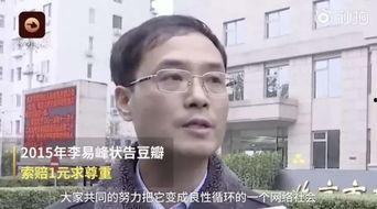 豆瓣娱乐圈吃瓜小组推荐,豆瓣吃瓜小组推荐的热门事件大盘点  第2张