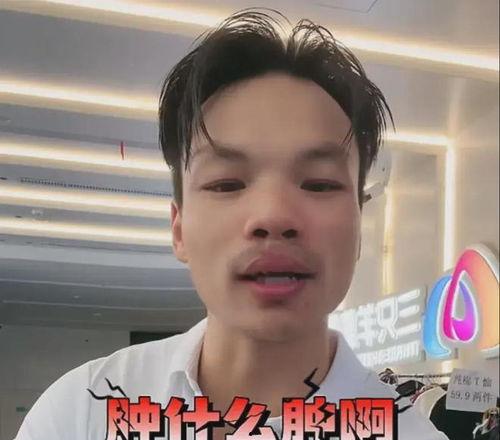 小鹿爆料嘴哥视频,嘴哥视频幕后揭秘，精彩瞬间抢先看  第2张