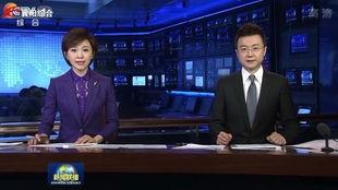 大湾区卫视爆料新闻联播,新闻联播幕后故事大曝光 第2张 大湾区卫视爆料新闻联播,新闻联播幕后故事大曝光 第2张