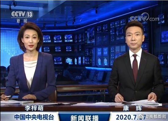 大湾区卫视爆料新闻联播,新闻联播幕后故事大曝光 第3张 大湾区卫视爆料新闻联播,新闻联播幕后故事大曝光 第3张