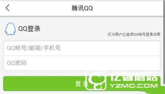 周口今日头条新闻爆料,详情令人震惊  第2张