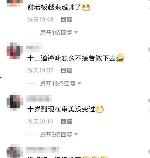 网红暗黑爆料免费观看视频,免费观看视频背后的秘密 第3张 网红暗黑爆料免费观看视频,免费观看视频背后的秘密 第3张