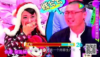 718娱乐吃瓜官,吃瓜官带你探秘娱乐圈幕后风云  第3张