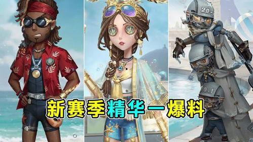 新精华时装爆料视频下载,时尚潮流新风向,抢先揭秘! 第2张 新精华时装爆料视频下载,时尚潮流新风向,抢先揭秘! 第2张