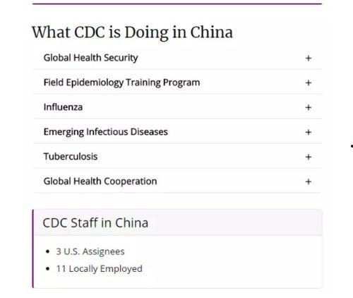 北京疫情最新爆料,多区调整防控措施，追踪溯源持续进行  第3张