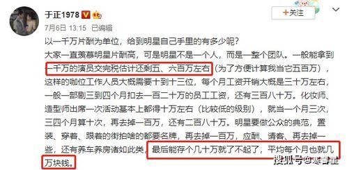 明星国籍爆料视频是真的吗,真相还是谣言？