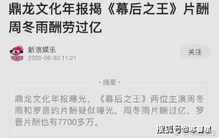 明星国籍爆料视频是真的吗,真相还是谣言？  第2张