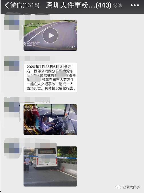 深圳视频爆料网站,热门事件实时追踪，独家视角深度解析